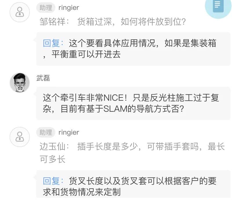 直播回顾 | 德国永恒力汽车行业解决方案及发布会