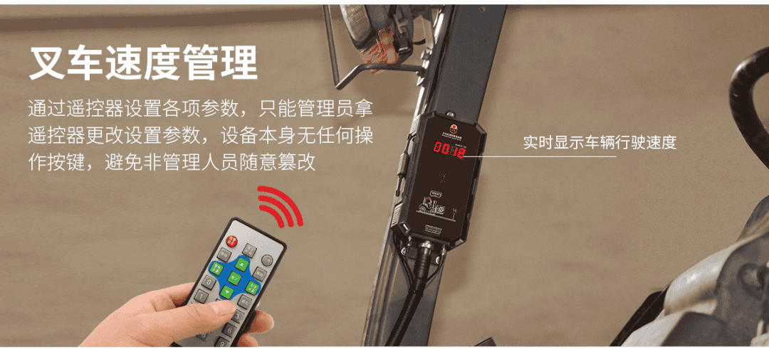 这款叉车限速器火了!始于颜值,忠于品质,精于细节,买它!