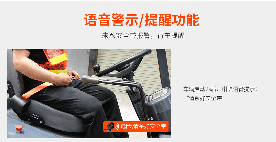 有效避免常见叉车事故的三大对策