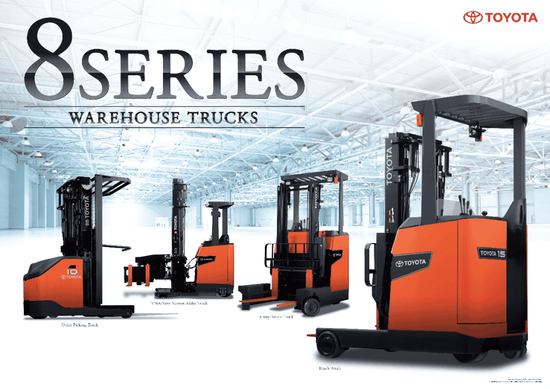 丰田仓储叉车物流解决方案第二弹——经济高效的中高位存储解决方案