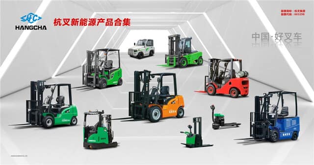 杭叉集团2021年半年度 告点评 ：收入和业绩双升，电动化占比提升！