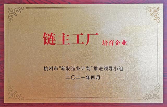 杭叉集团2021年半年度 告点评 ：收入和业绩双升，电动化占比提升！