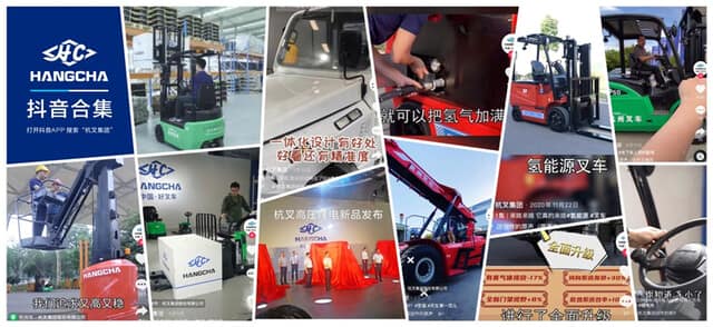 杭叉集团2021年半年度 告点评 ：收入和业绩双升，电动化占比提升！