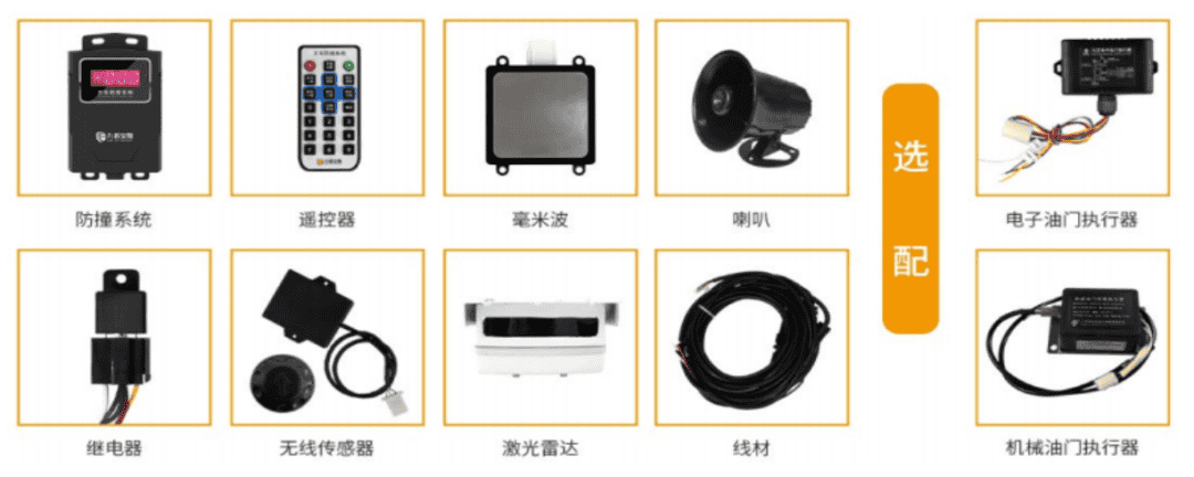 九盾安防叉车防撞系统如何实现叉车防撞方案？