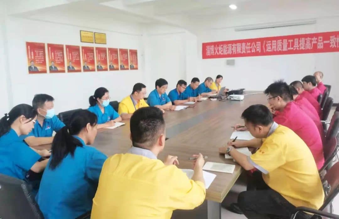 “运用质量工具提高产品一致性”技能比武在火炬新区启动开展