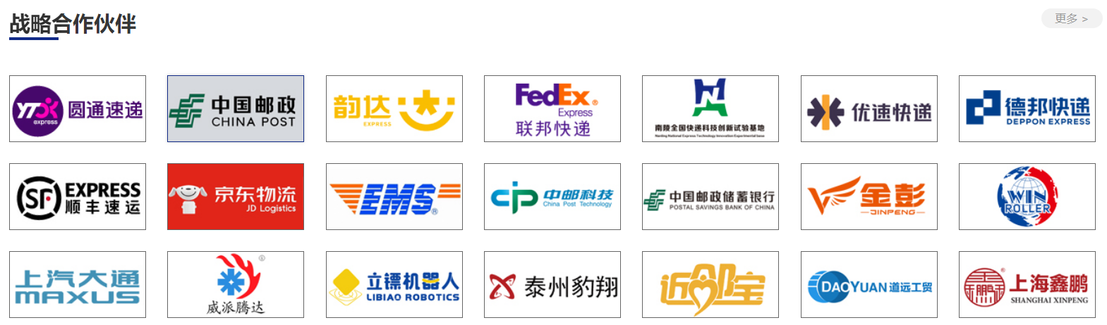 【邀请函】2022上海国际快递物流产业博览会（延期至2022年9月）