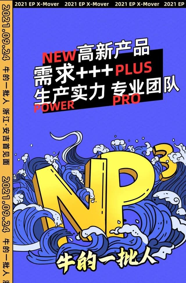 中力 | 搬马机器人要干一件NB的事！