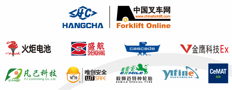 “精诚服务”-中叉 -2021叉车和移动机器人安全、质量万里行走进兰州福马