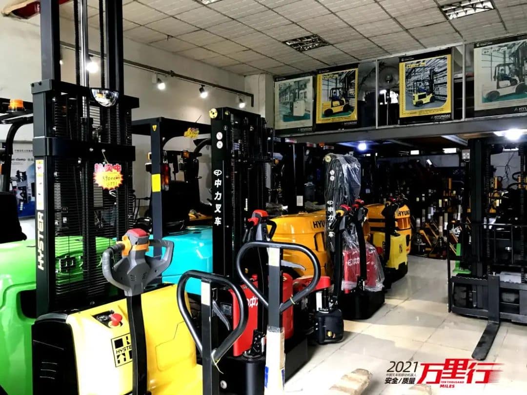 “精诚服务”-中叉 -2021叉车和移动机器人安全、质量万里行走进兰州福马