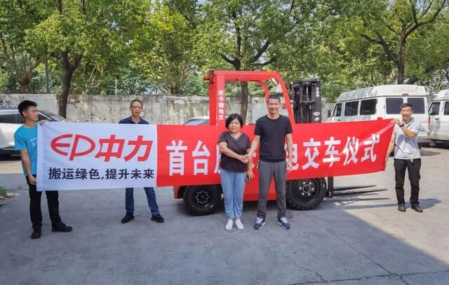 中力首台皮卡锂电叉车交付