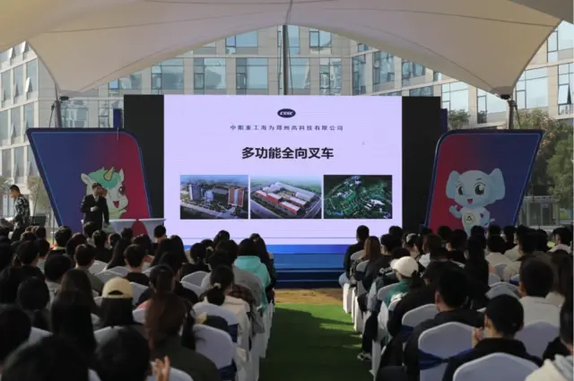 中船重工海为高科发布“变形金刚”全向叉车