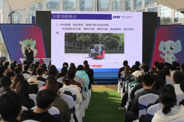 中船重工海为高科发布“变形金刚”全向叉车