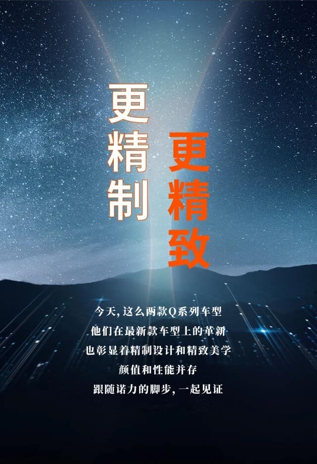 诺力PTE15Q 锂电新主义!更精制,更精致,CeMAT见!