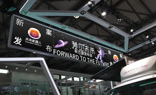 未来机器人CeMAT ASIA展会首秀