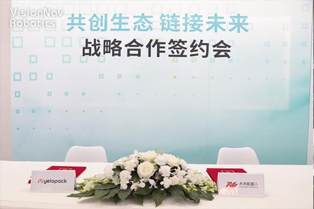 未来机器人CeMAT ASIA展会首秀