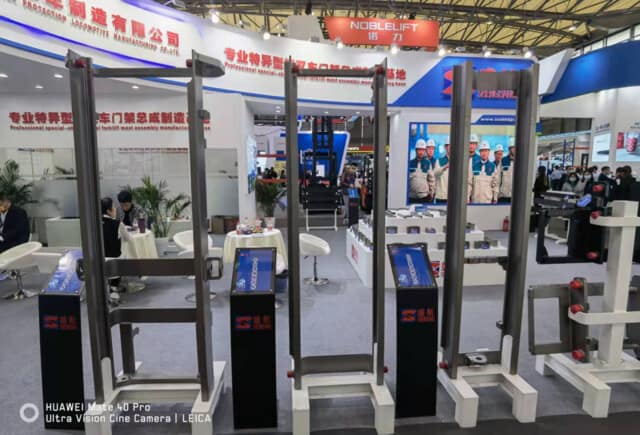 唐山盛航制造 | 大咖云集 共赴行业盛会