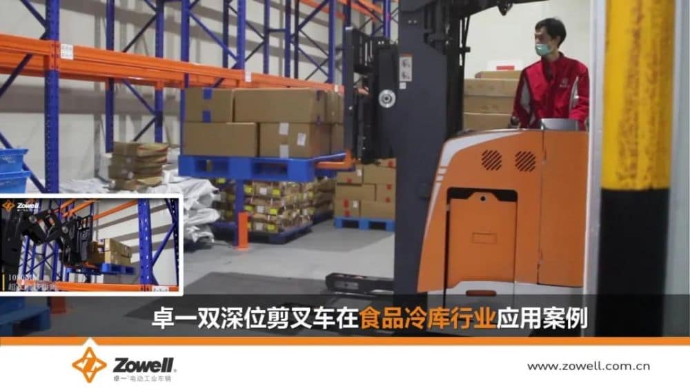 潘小军：窄巷道VNA，重构仓储新空间