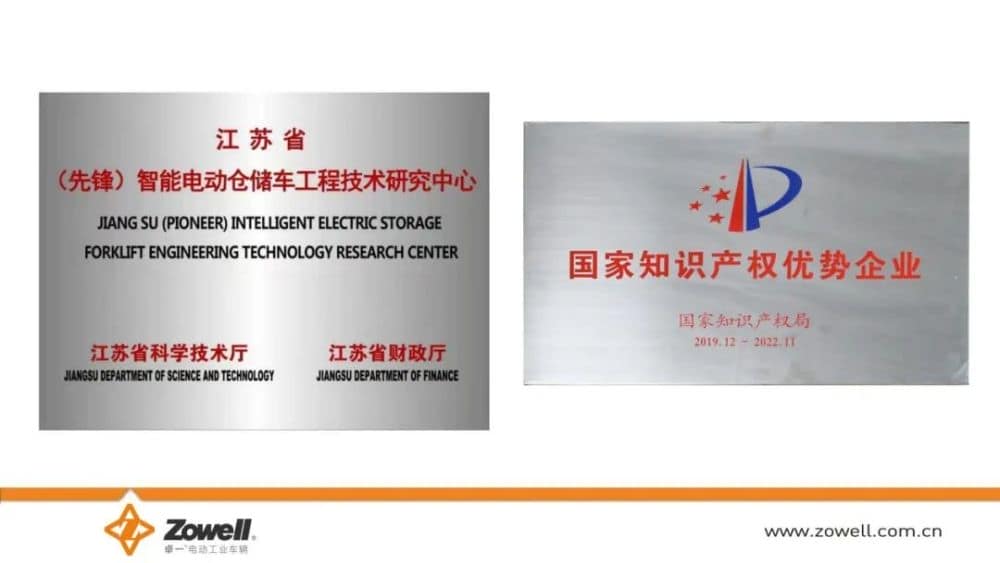 潘小军：窄巷道VNA，重构仓储新空间