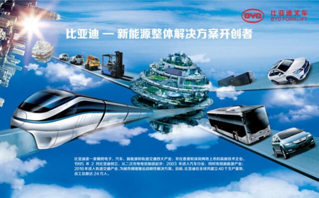 比亚迪叉车：于光阴的故事里，成就更好的自己