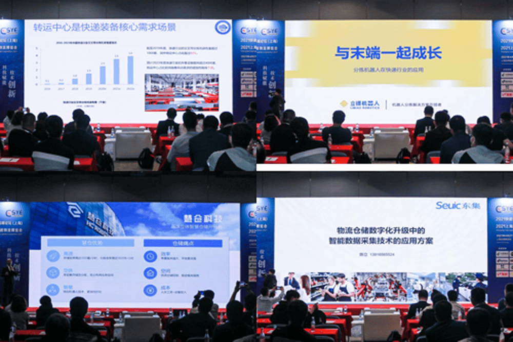 开启快递物流产业新时代，聚焦2022上海快递物流展！！！