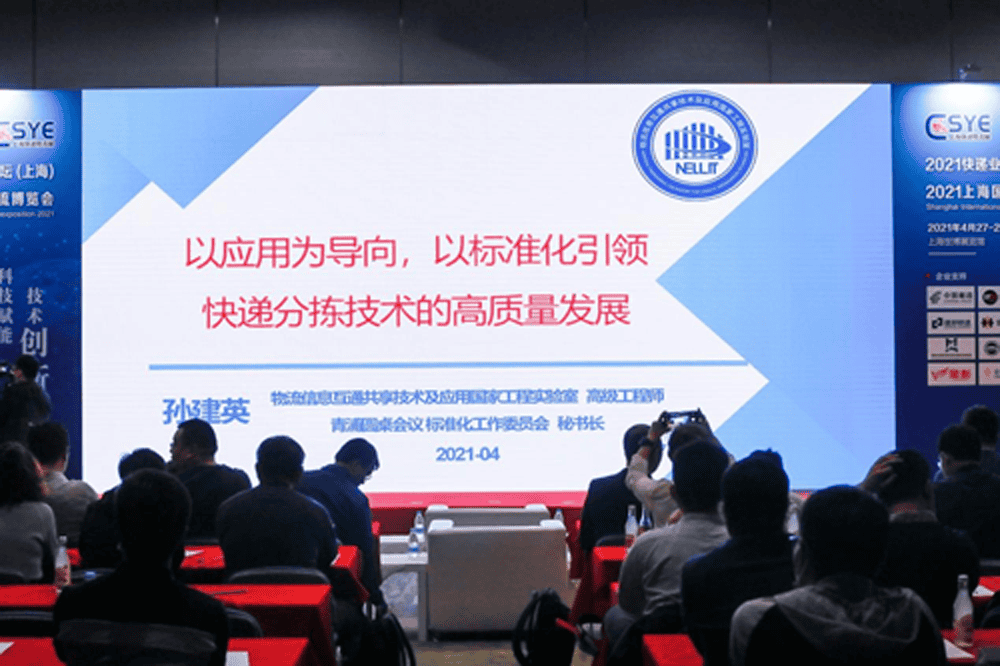 开启快递物流产业新时代，聚焦2022上海快递物流展！！！