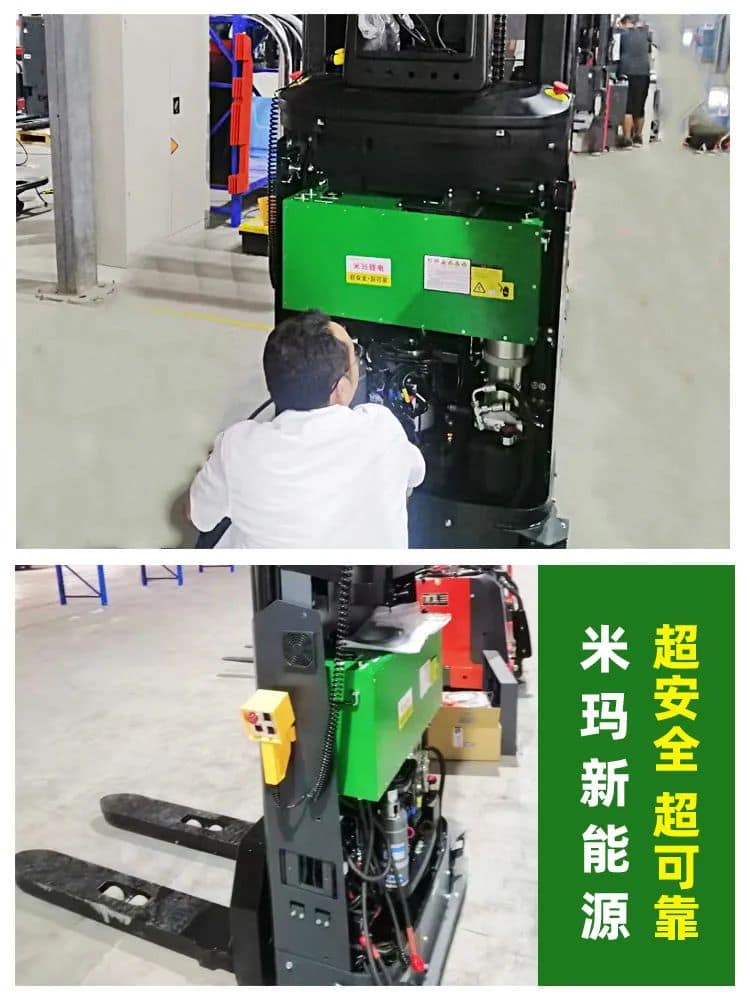 米玛锂电叉车---最懂工业车辆的锂电池
