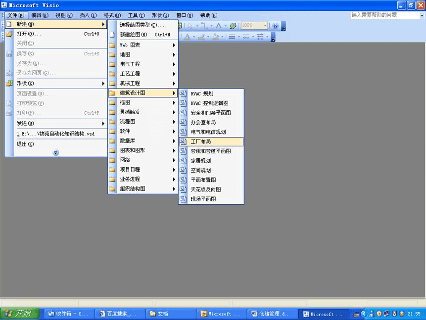 干货|从零开始-自动化立体库设计与计算