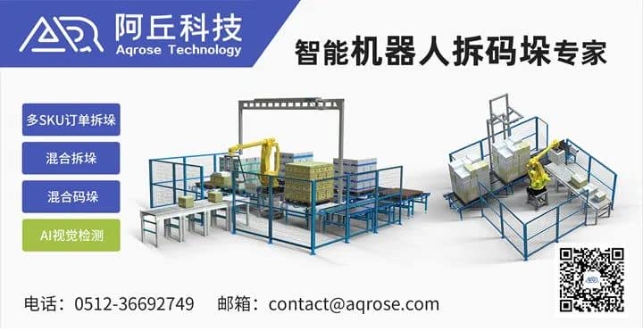 收藏！仓库的划线标准手册！