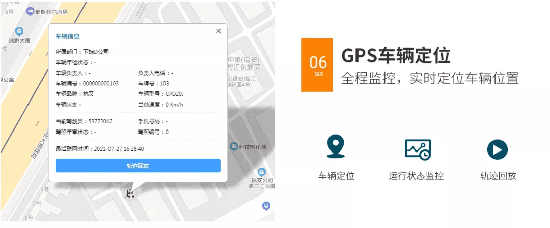 叉车出租用上这套叉车安全管理系统,更安心、更高效!