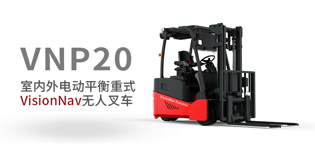 行业年鉴：2021年超10款叉车AGV产品面世