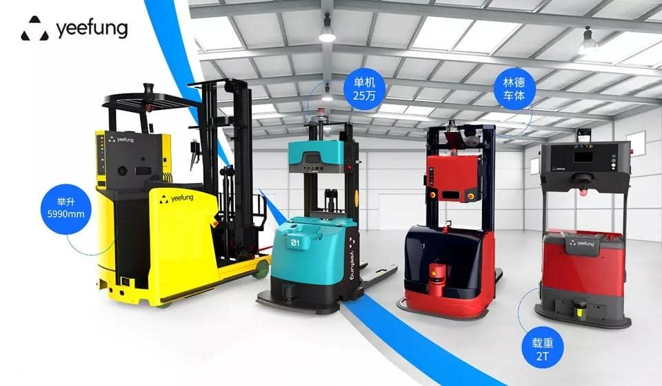 11种AGV导航方式