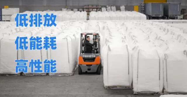 丰田叉车：什么是快乐星球？