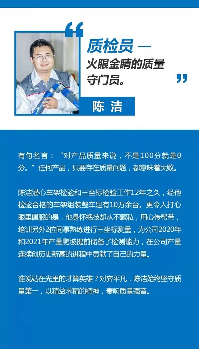 宝骊叉车 | 向每一位劳动者致敬