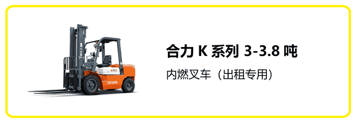 叉车热门型号榜单（2022年第1季度）