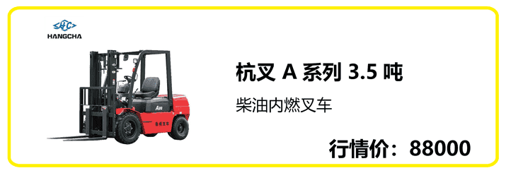 叉车热门型号榜单（2022年第1季度）