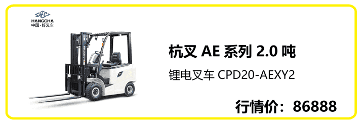 叉车热门型号榜单（2022年第1季度）