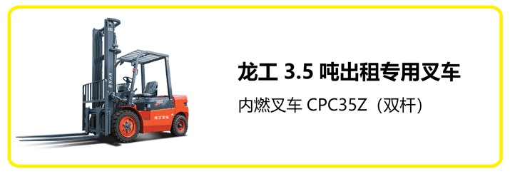 叉车热门型号榜单（2022年第1季度）