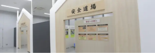 丰田叉车安全+解决方案