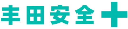 丰田叉车安全+解决方案
