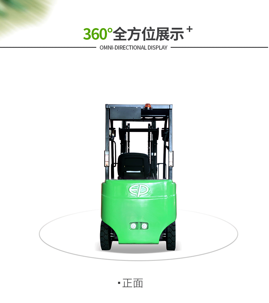 中力CPD20L1S 2.0吨四支点锂电池平衡重叉车 锂电壹号