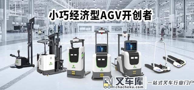 回顾叉车到AGV这10年的演变过程历史