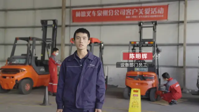 林德全方位服务方案，助力九牧集团高效生产