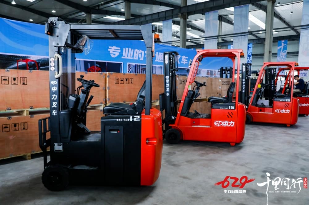 千里同行！中力第四届629新品、新技术发布大会圆满举办！