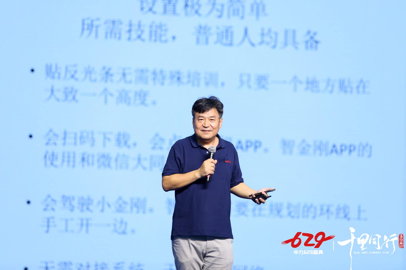 千里同行！中力第四届629新品、新技术发布大会圆满举办！