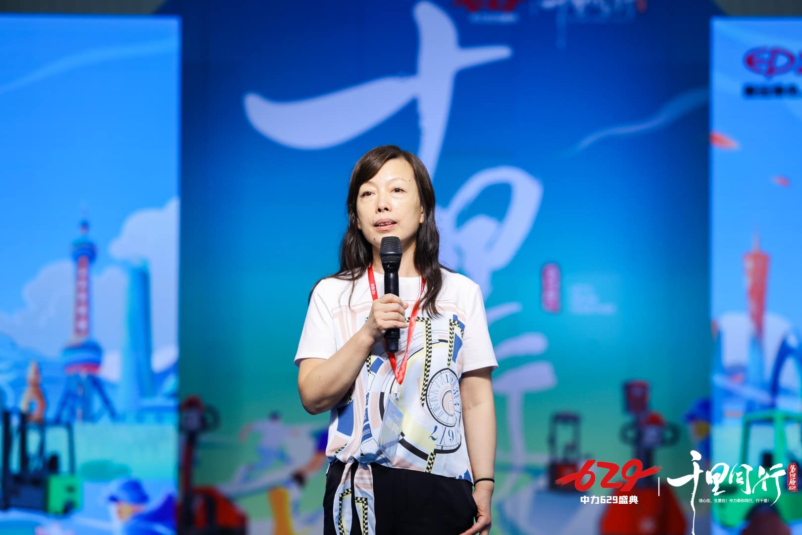 千里同行！中力第四届629新品、新技术发布大会圆满举办！