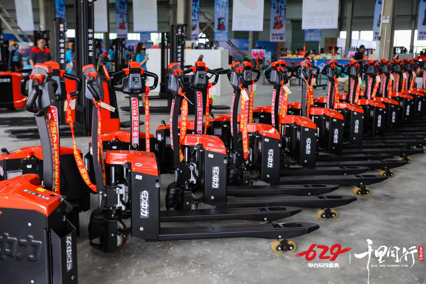 千里同行！中力第四届629新品、新技术发布大会圆满举办！