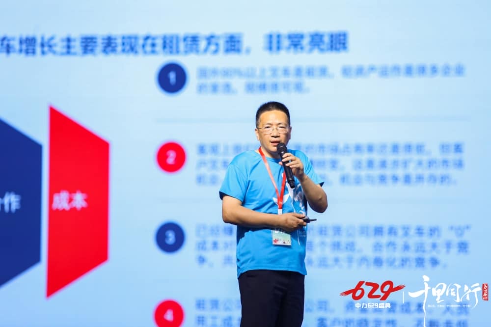 千里同行！中力第四届629新品、新技术发布大会圆满举办！