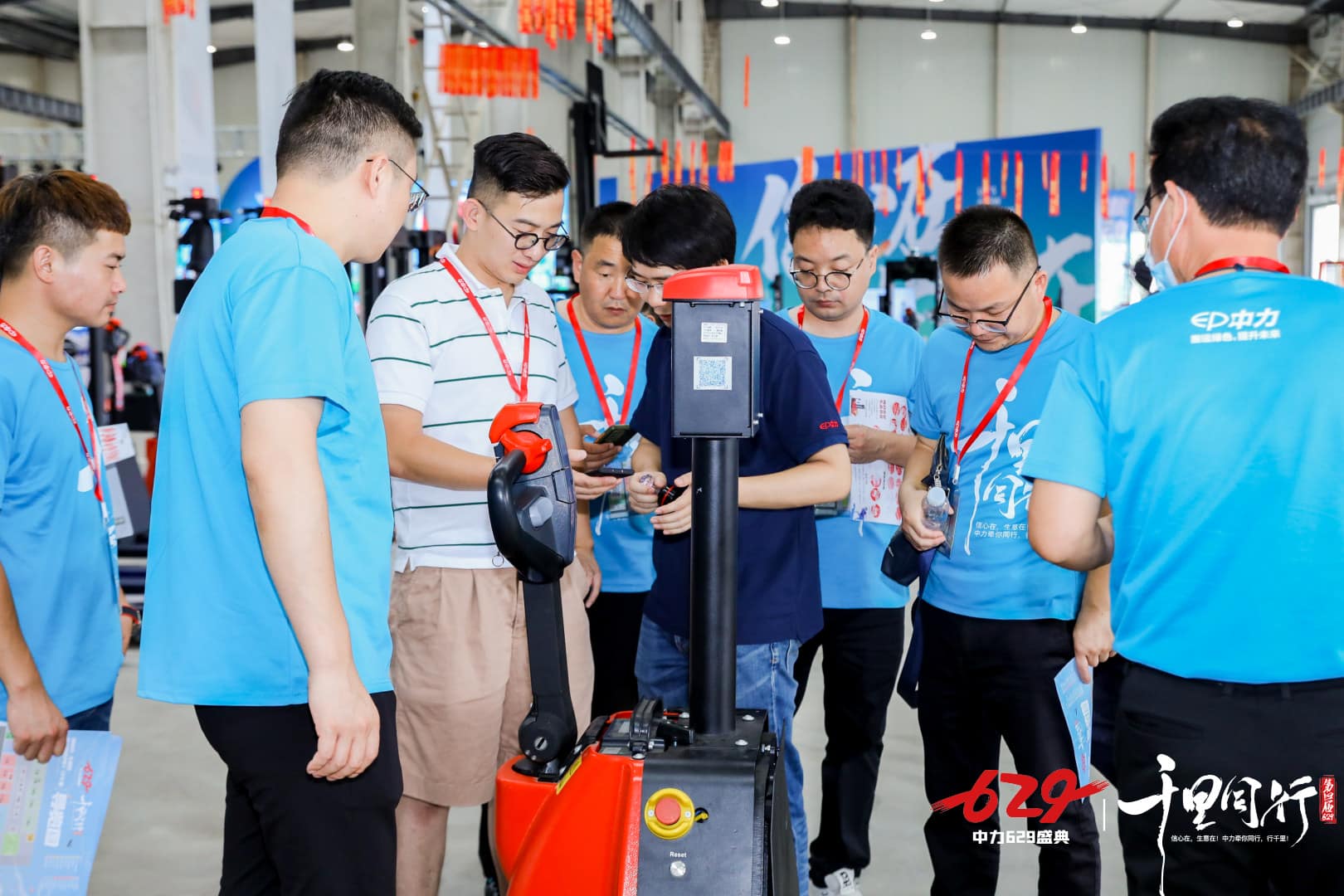 千里同行！中力第四届629新品、新技术发布大会圆满举办！