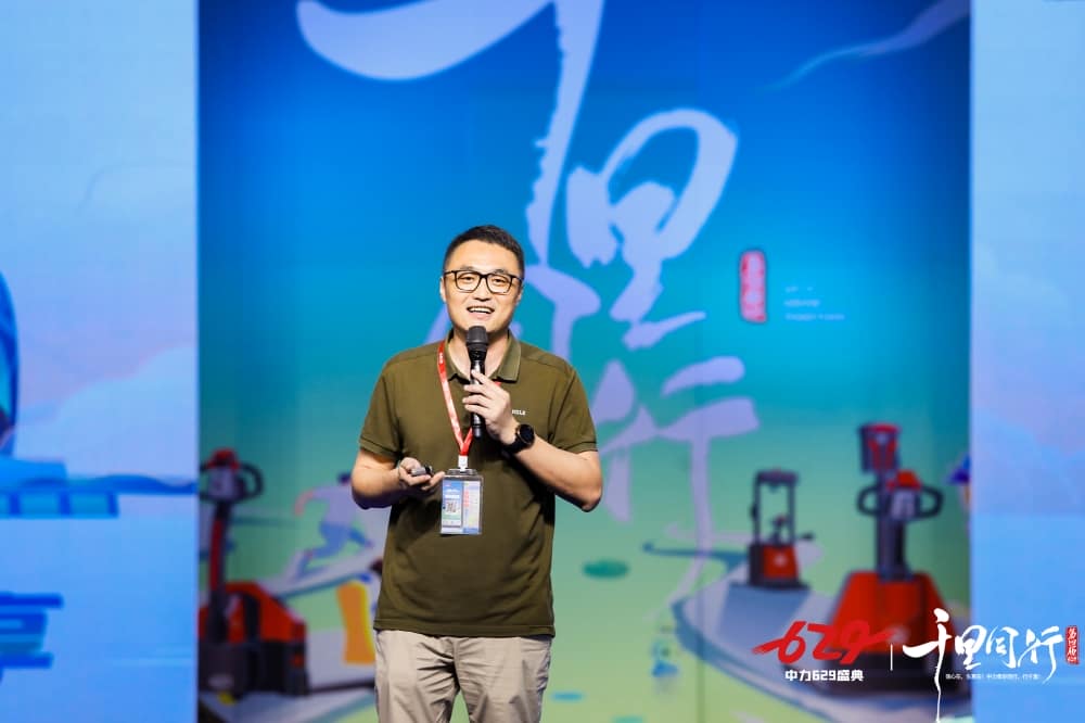 千里同行！中力第四届629新品、新技术发布大会圆满举办！