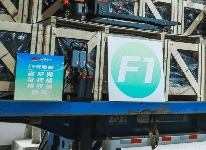 千里同行！中力第四届629新品、新技术发布大会圆满举办！